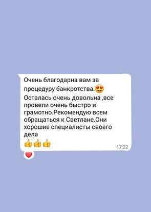 Отзыв 3