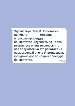 Отзыв 5