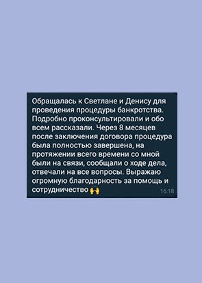Отзыв 7